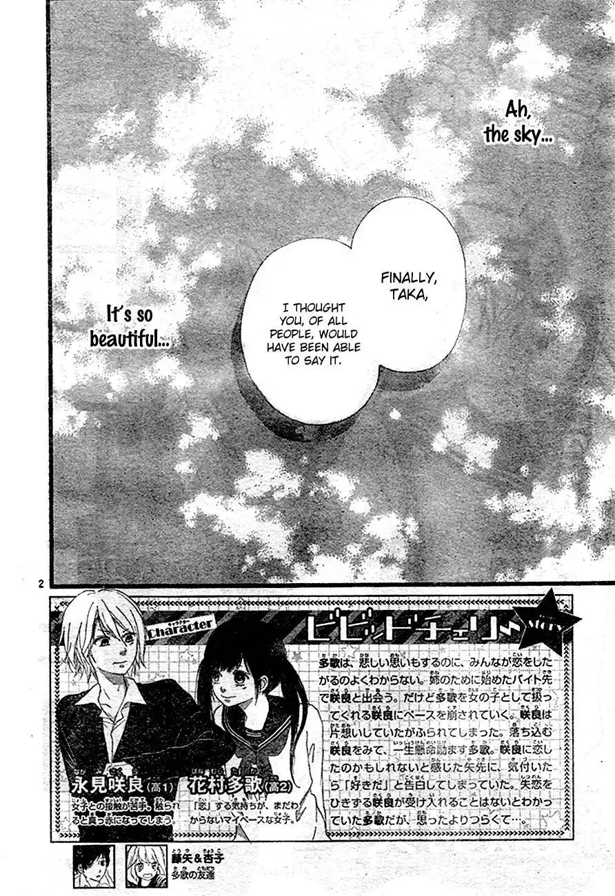 Vivid Cherry Chapter 4 3